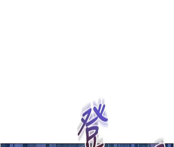 第29話-姐姐的欲擒故縱