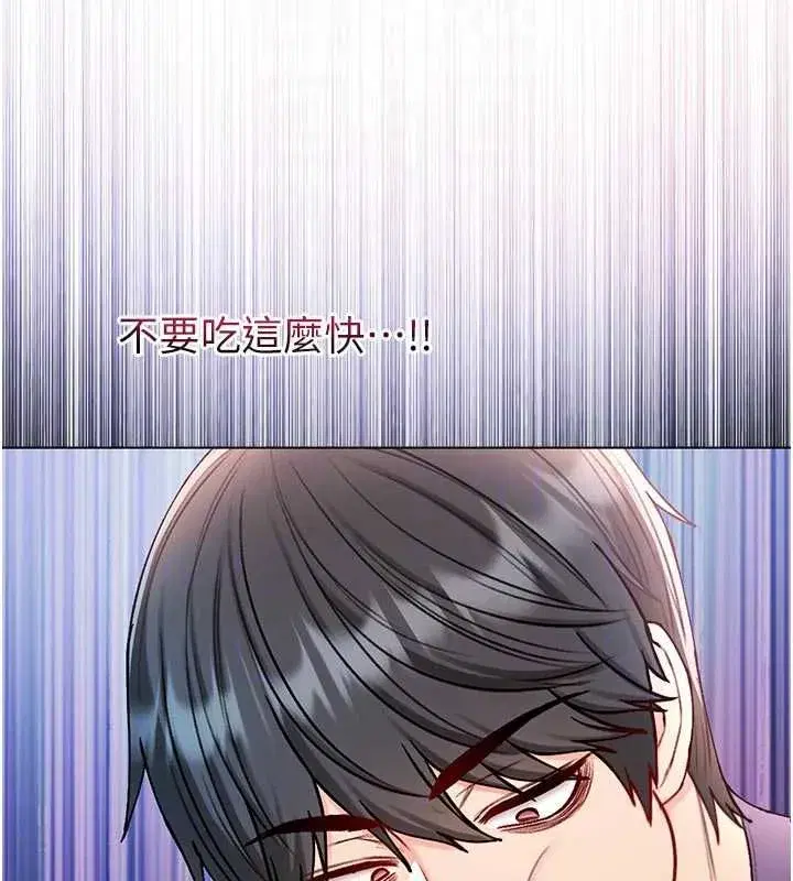 第29話-姐姐的欲擒故縱