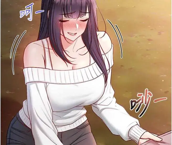 第29話-姐姐的欲擒故縱