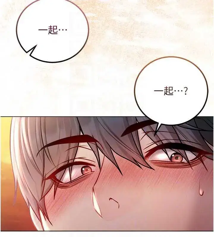 第29話-姐姐的欲擒故縱