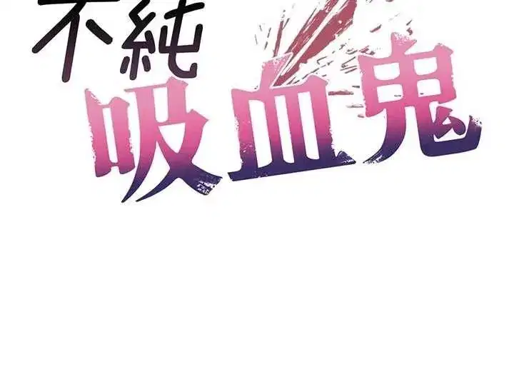 第29話-姐姐的欲擒故縱