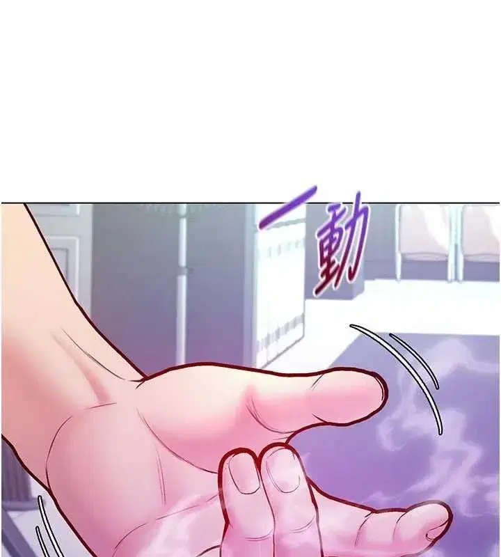 第29話-姐姐的欲擒故縱