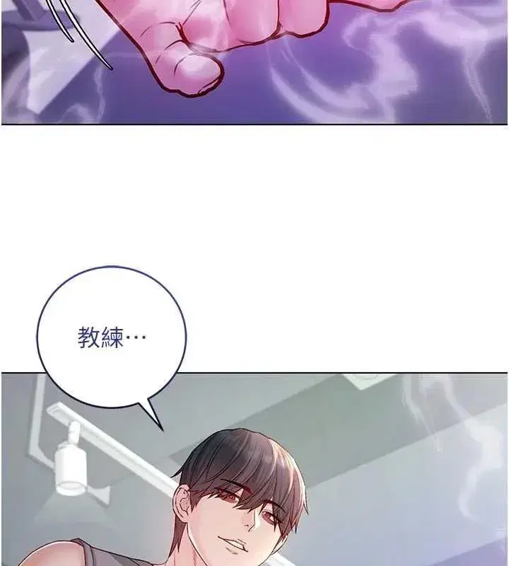 第29話-姐姐的欲擒故縱