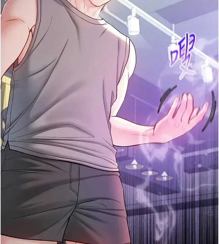 第29話-姐姐的欲擒故縱