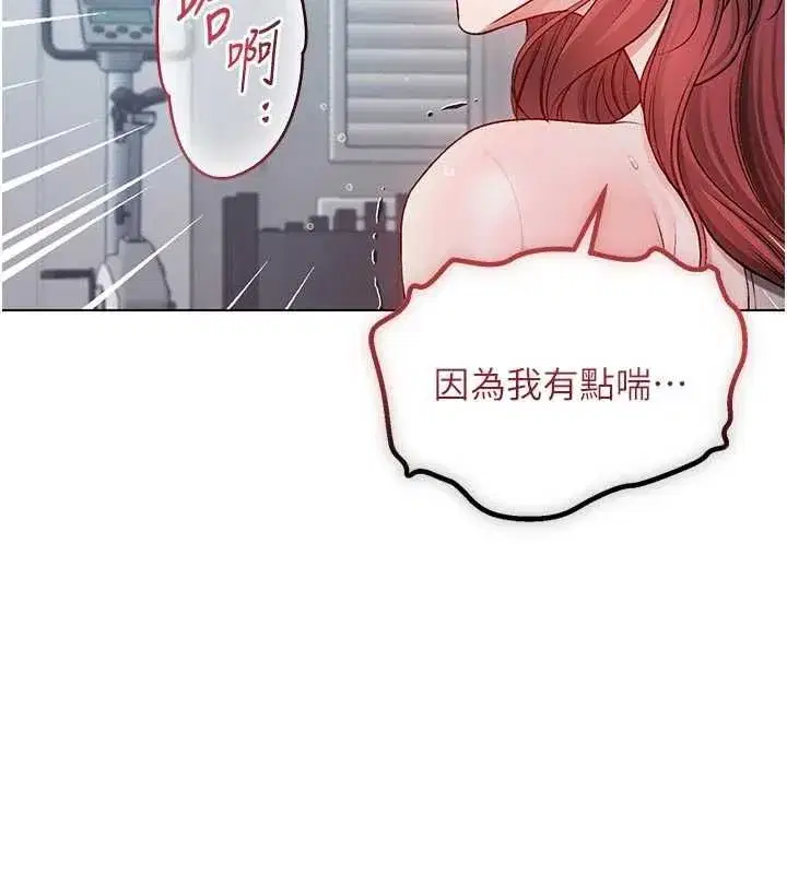 第29話-姐姐的欲擒故縱