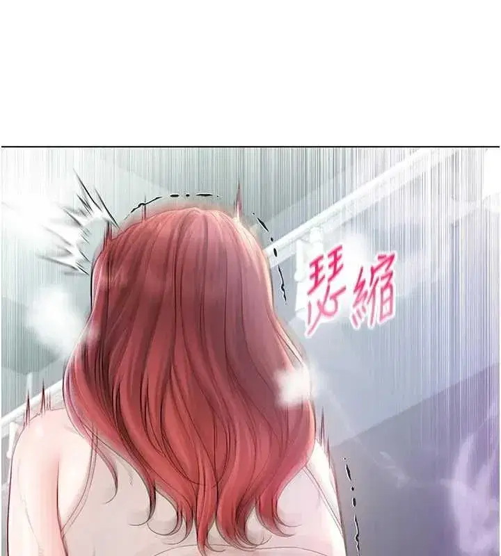 第29話-姐姐的欲擒故縱