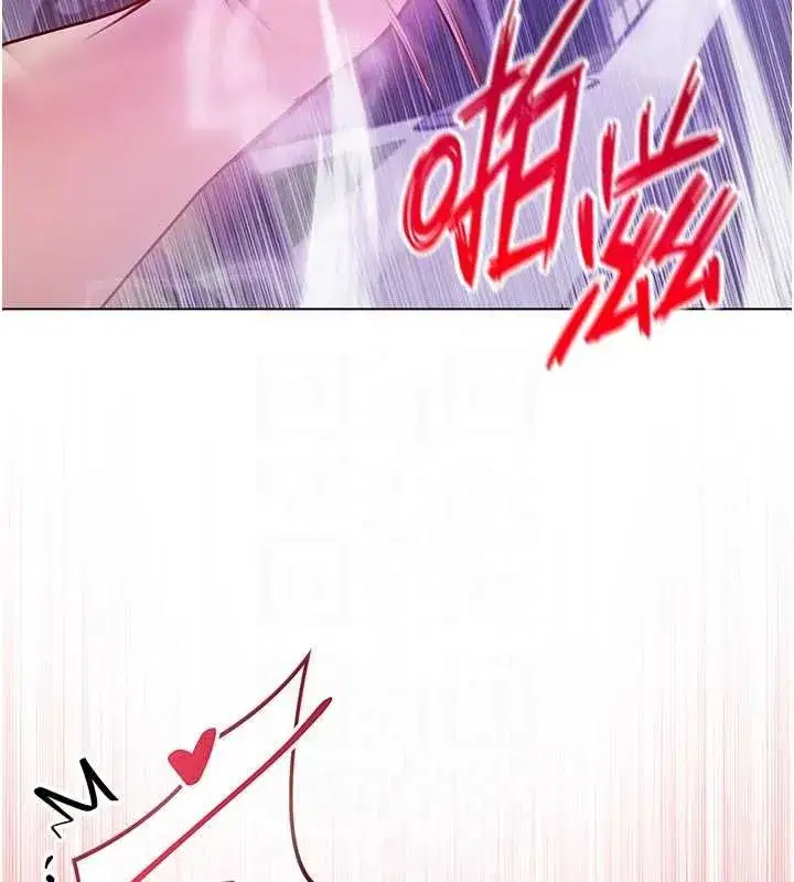 第29話-姐姐的欲擒故縱