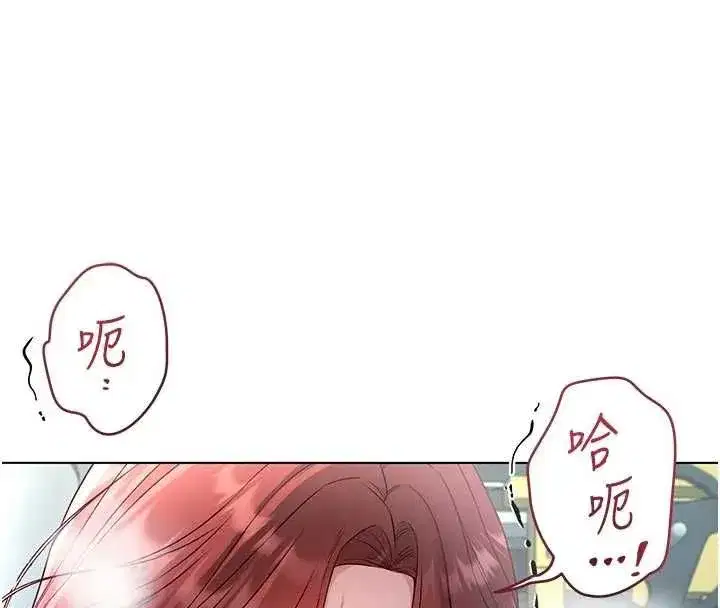 第29話-姐姐的欲擒故縱