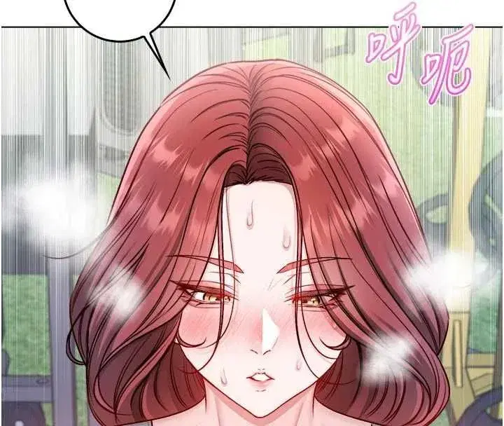 第29話-姐姐的欲擒故縱