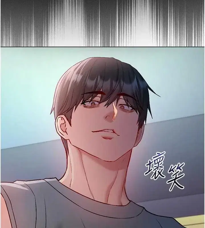 第29話-姐姐的欲擒故縱