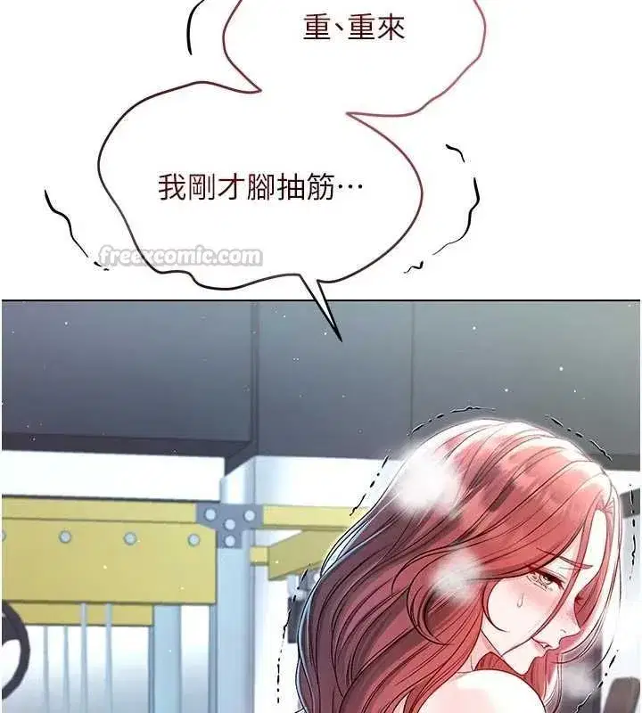 第29話-姐姐的欲擒故縱