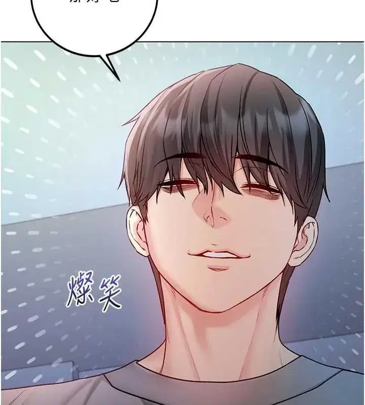 第29話-姐姐的欲擒故縱