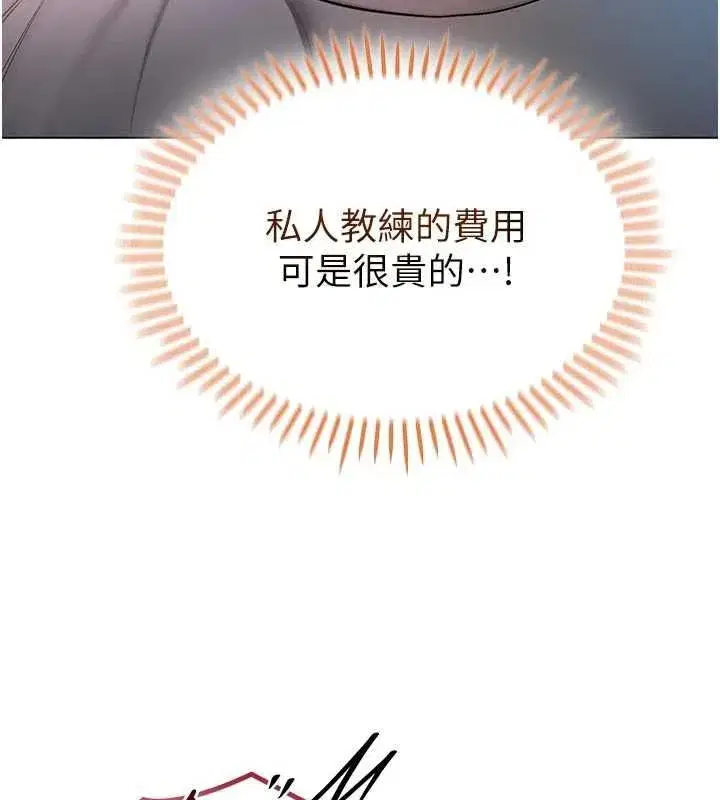 第29話-姐姐的欲擒故縱