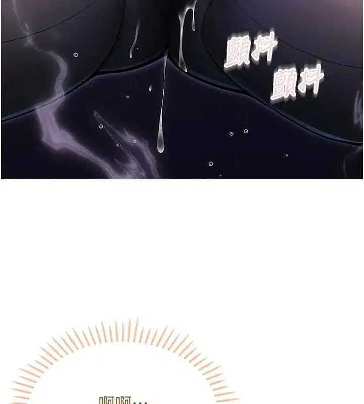 第29話-姐姐的欲擒故縱