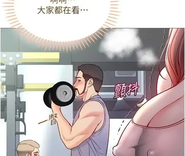 第29話-姐姐的欲擒故縱