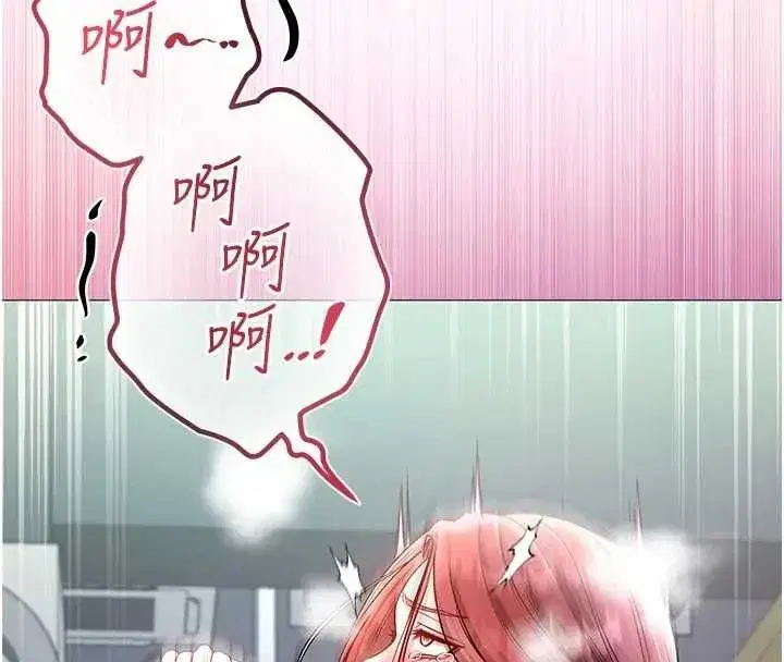 第29話-姐姐的欲擒故縱