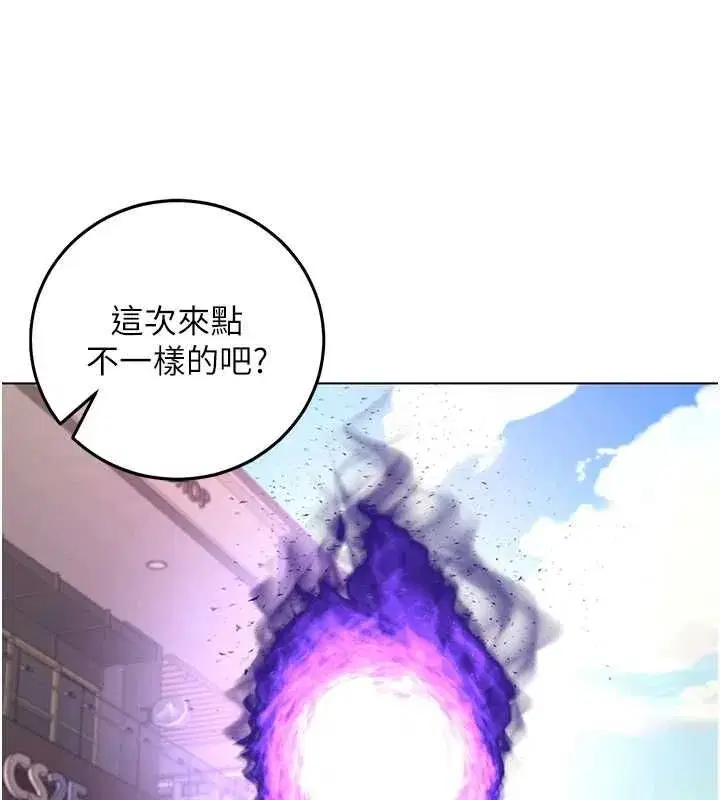 第29話-姐姐的欲擒故縱