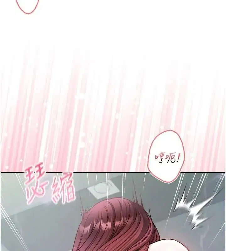 第29話-姐姐的欲擒故縱