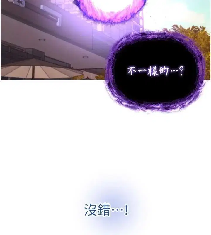 第29話-姐姐的欲擒故縱