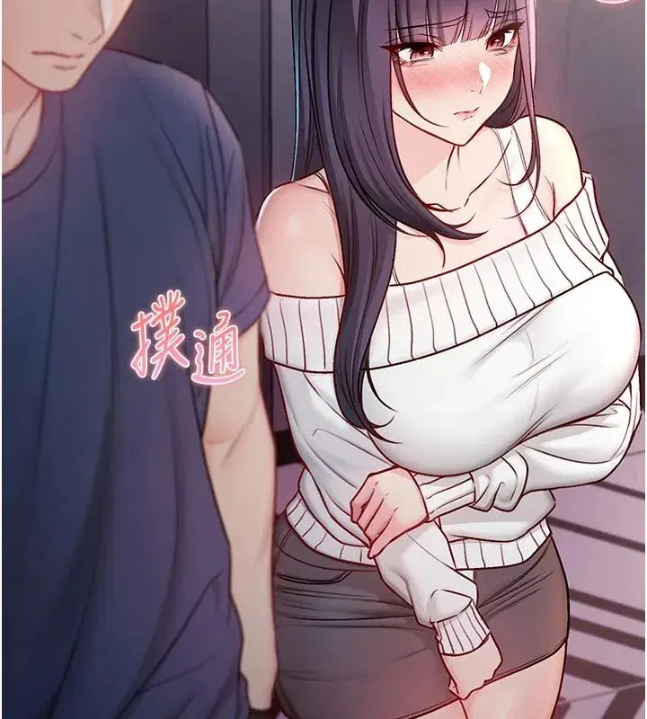 第30話-滿足姐姐任性的要求