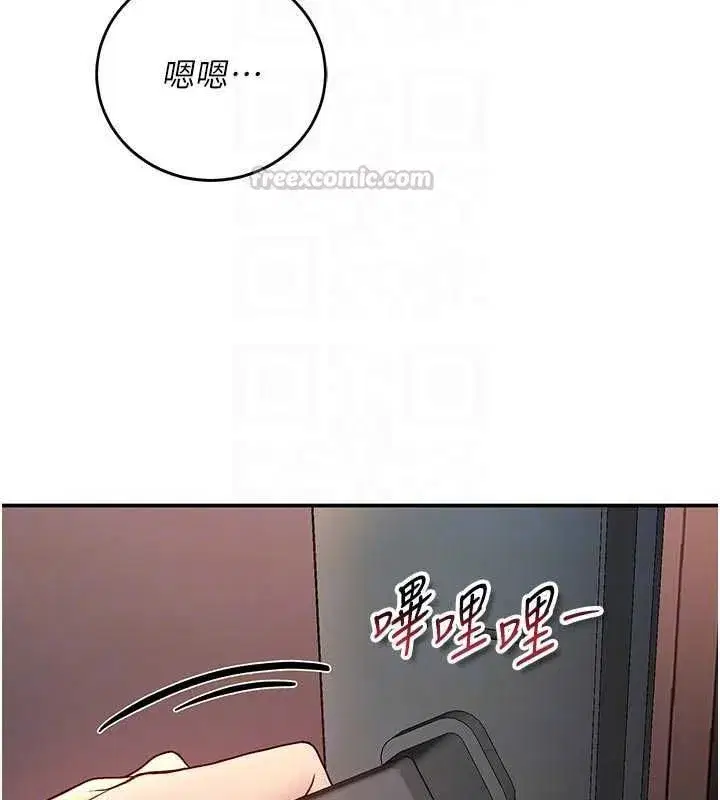 第30話-滿足姐姐任性的要求