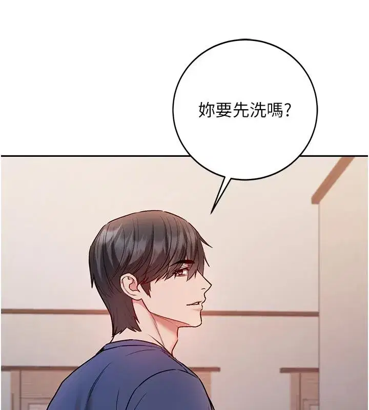 第30話-滿足姐姐任性的要求