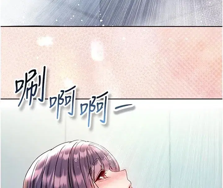 第30話-滿足姐姐任性的要求