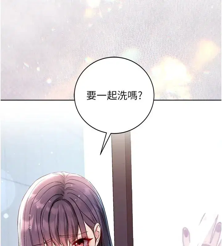 第30話-滿足姐姐任性的要求