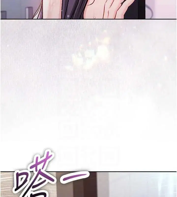 第30話-滿足姐姐任性的要求