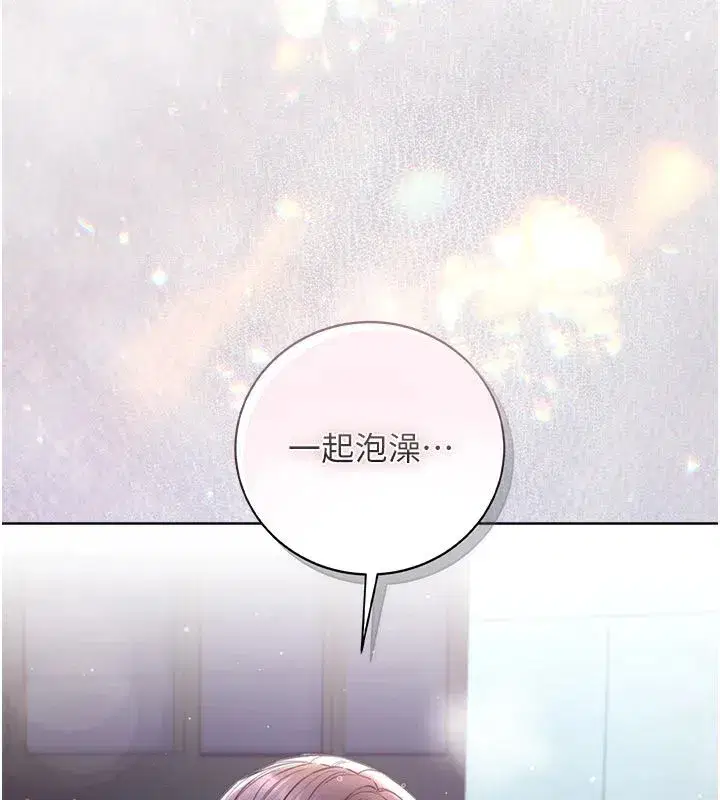 第30話-滿足姐姐任性的要求