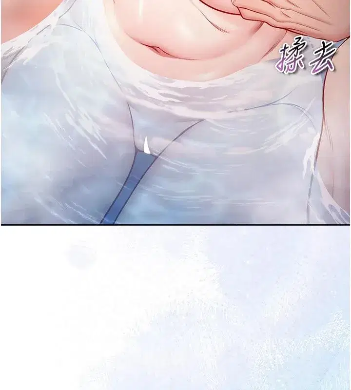 第30話-滿足姐姐任性的要求