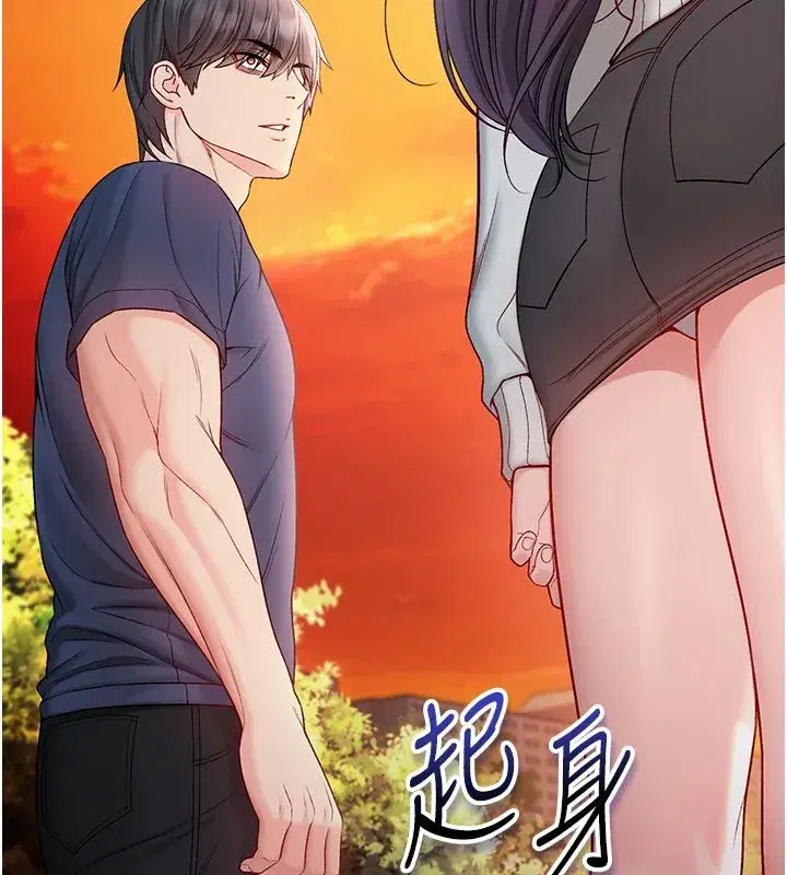 第30話-滿足姐姐任性的要求