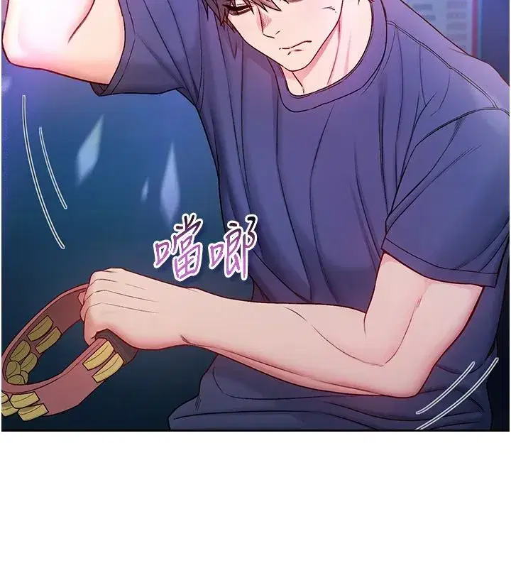 第30話-滿足姐姐任性的要求