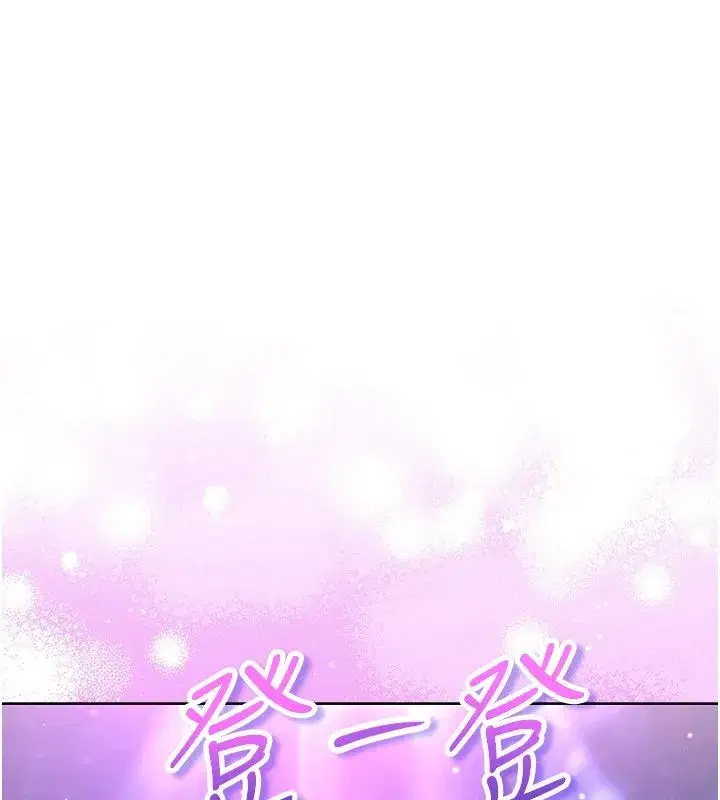 第30話-滿足姐姐任性的要求