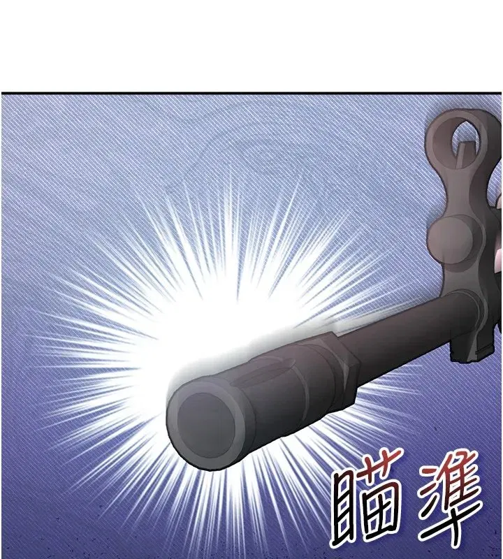 第30話-滿足姐姐任性的要求