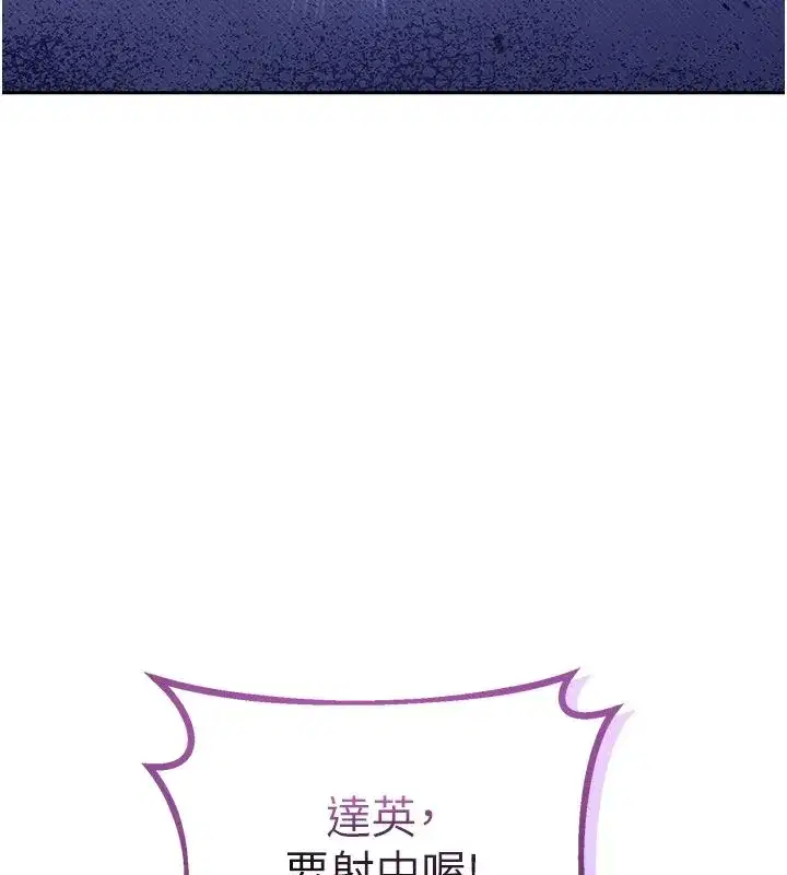 第30話-滿足姐姐任性的要求