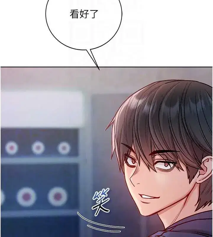 第30話-滿足姐姐任性的要求