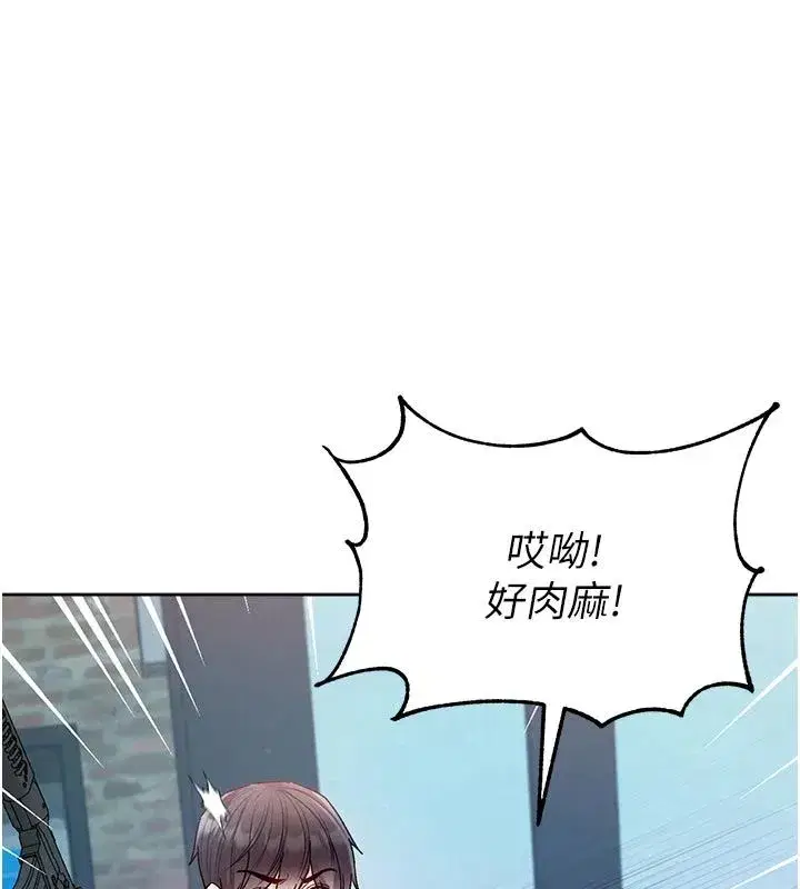 第30話-滿足姐姐任性的要求