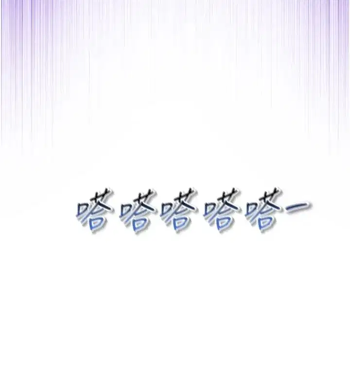 第30話-滿足姐姐任性的要求