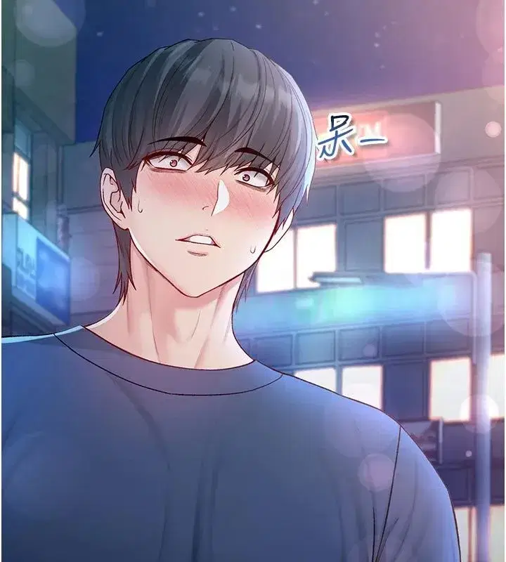 第30話-滿足姐姐任性的要求