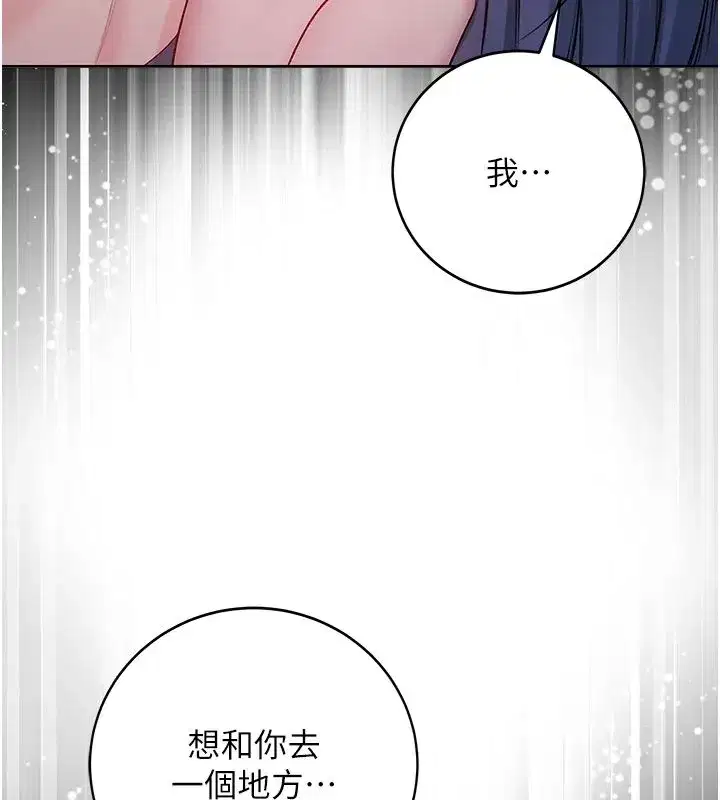 第30話-滿足姐姐任性的要求