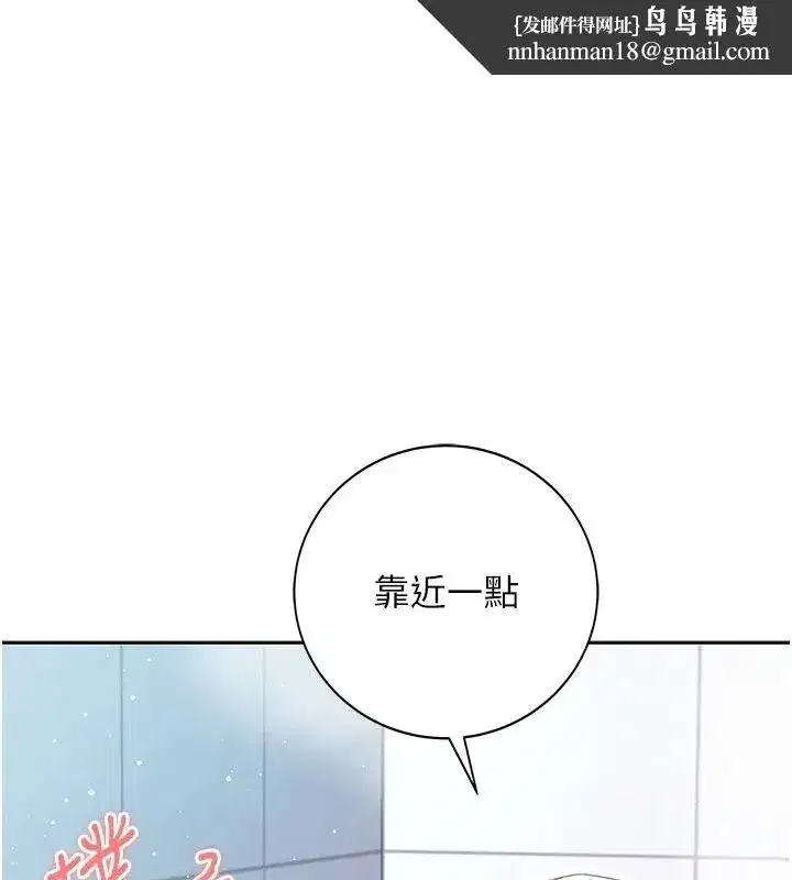 第31話-人家下面的嘴巴好餓♥