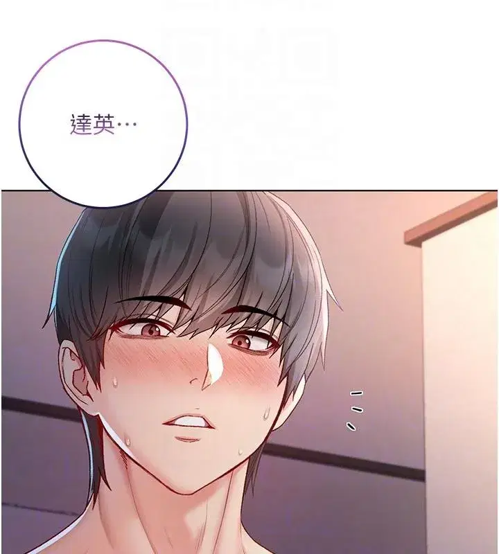 第31話-人家下面的嘴巴好餓♥