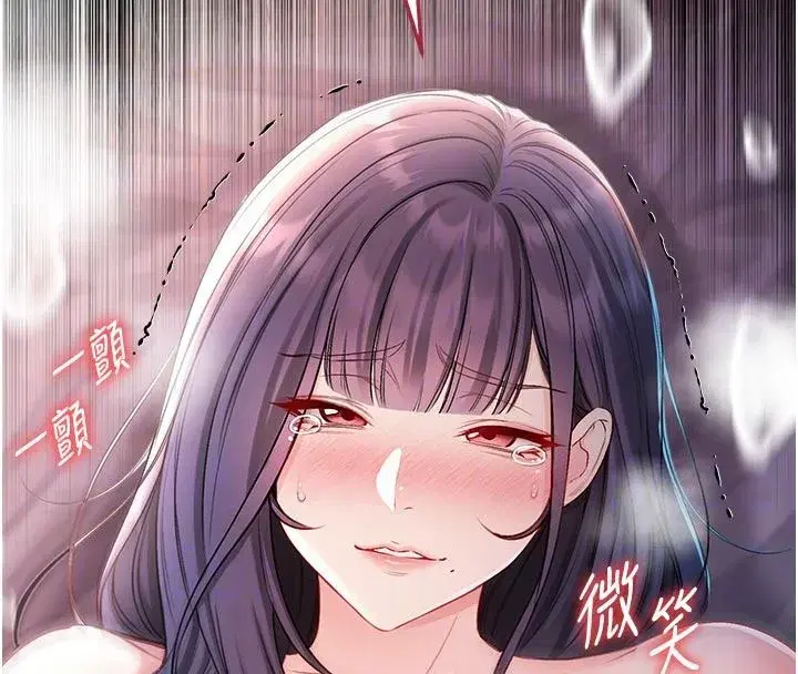第31話-人家下面的嘴巴好餓♥