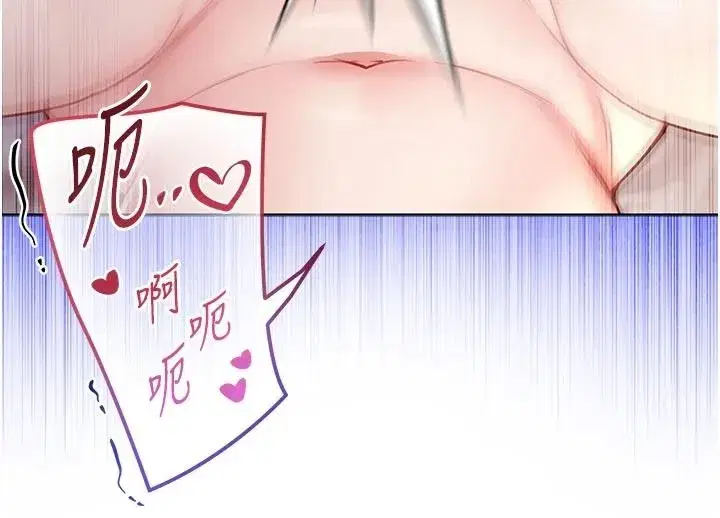 第31話-人家下面的嘴巴好餓♥