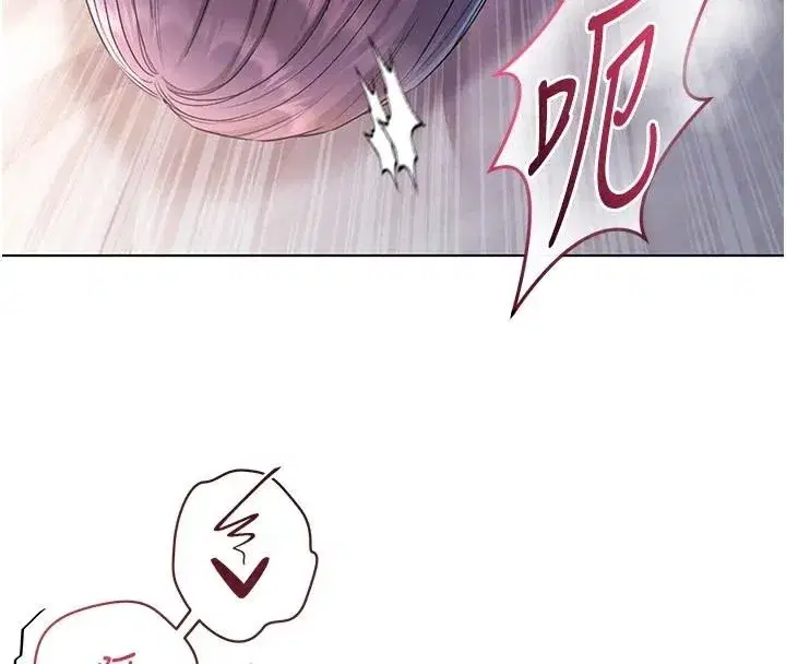 第31話-人家下面的嘴巴好餓♥