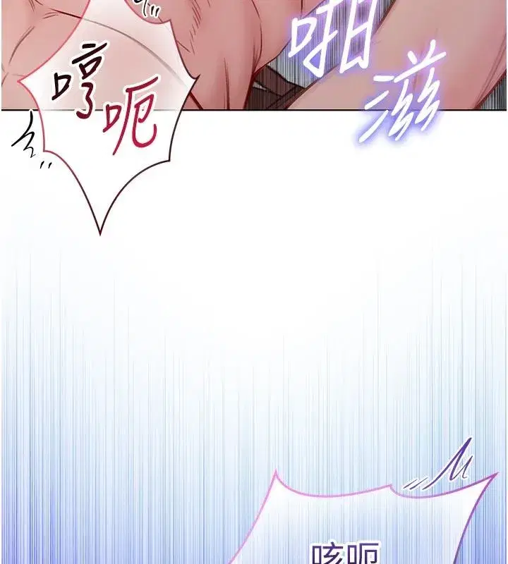 第31話-人家下面的嘴巴好餓♥