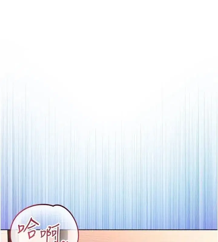 第31話-人家下面的嘴巴好餓♥