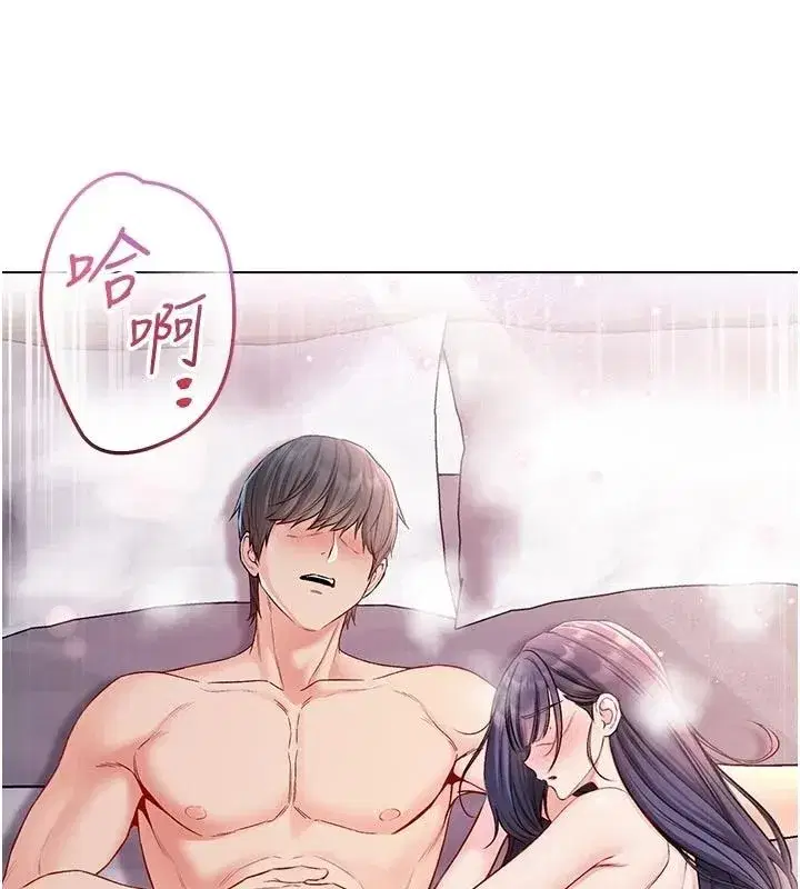 第31話-人家下面的嘴巴好餓♥