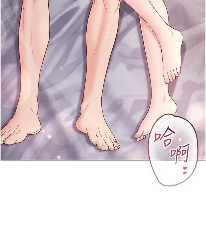 第31話-人家下面的嘴巴好餓♥